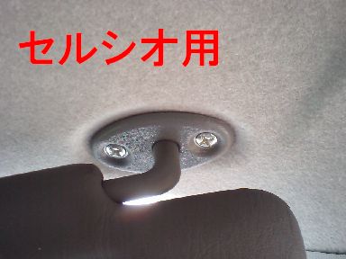 ハイエース 200系ワイド サンバイザー 左右セット 未使用 20系セルシオ